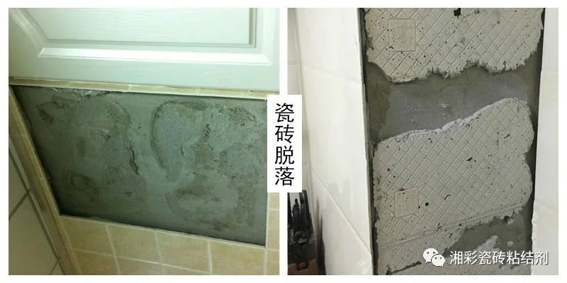 厨房墙壁瓷砖鼓起来怎么维修视频(厨房墙壁瓷砖鼓起来怎么维修视频讲解) 厨房墙壁瓷砖鼓起来怎么维修视频(厨房墙壁瓷砖鼓起来怎么维修视频讲解)