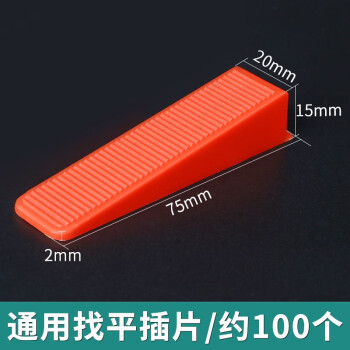 墙砖找平器工具图片及价格(墙砖找平器工具图片及价格表) 墙砖找平器工具图片及价格(墙砖找平器工具图片及价格表)