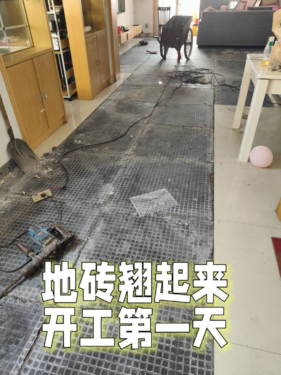 地砖翘起来了怎么修复地面(地砖翘起来了怎么修复地面不平)