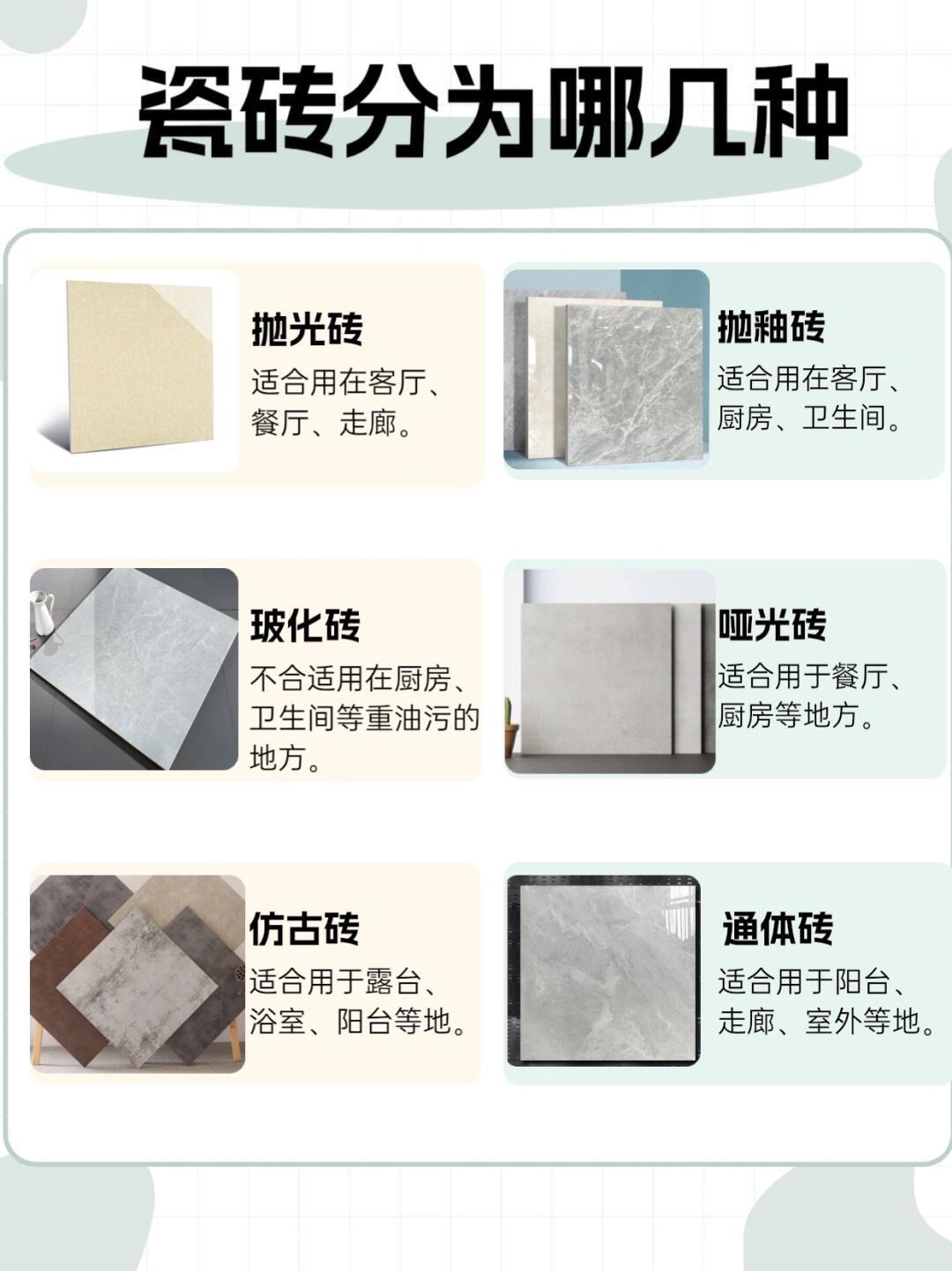 瓷砖硬度不够怎么办(瓷砖师傅说瓷砖太硬不好) 瓷砖硬度不够怎么办(瓷砖师傅说瓷砖太硬不好)